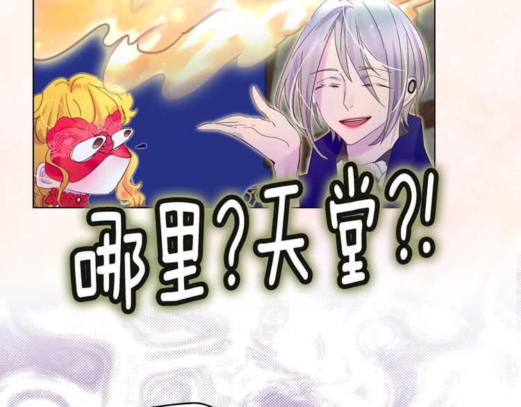 第56话 客人，你的良心呢？107