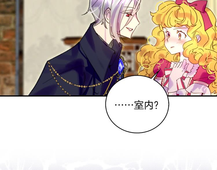 第93话 逛魔塔76