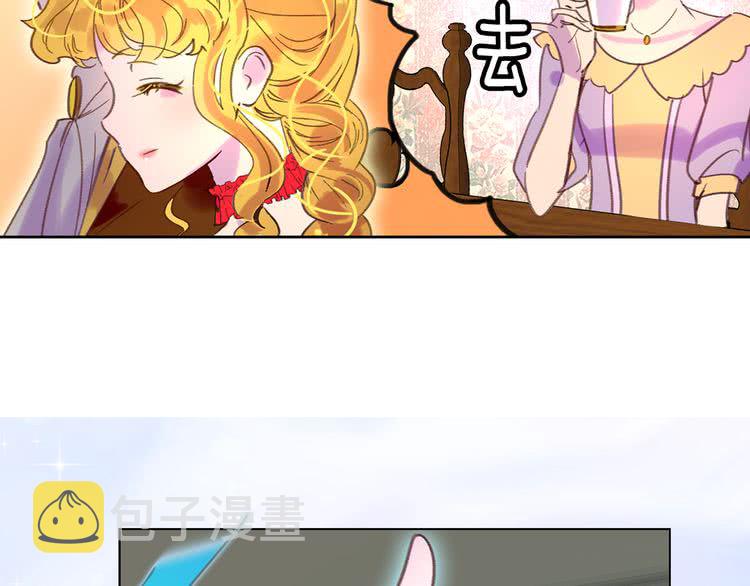 第51话 三个男主闪瞎了我的眼63