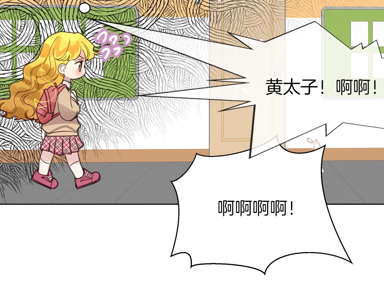 番外32 网络小说之花273