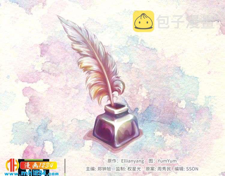 第102话 怪物阿尔温112