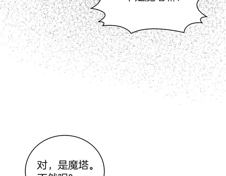 第124话 我们的家38