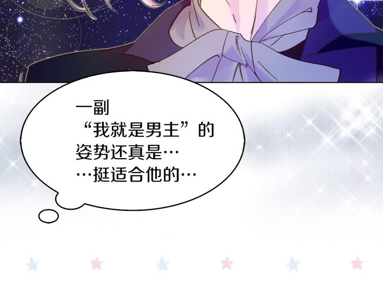 第69话 等等，阿尔温！47