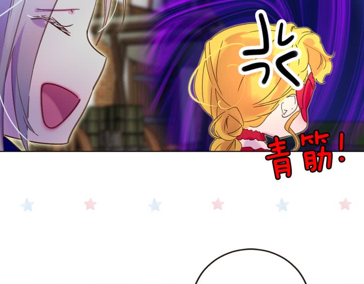 第58话 他们竟然认识？31