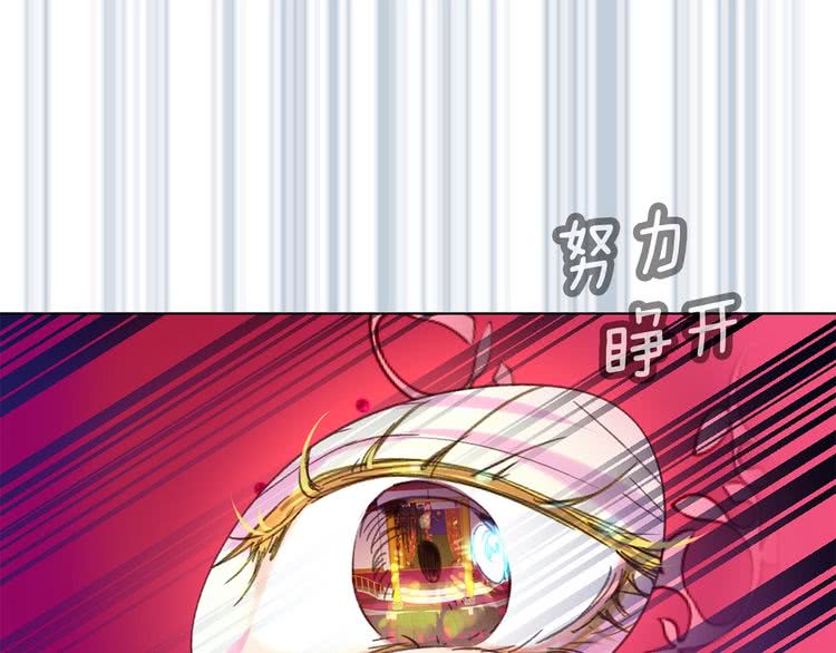 第69话 等等，阿尔温！110