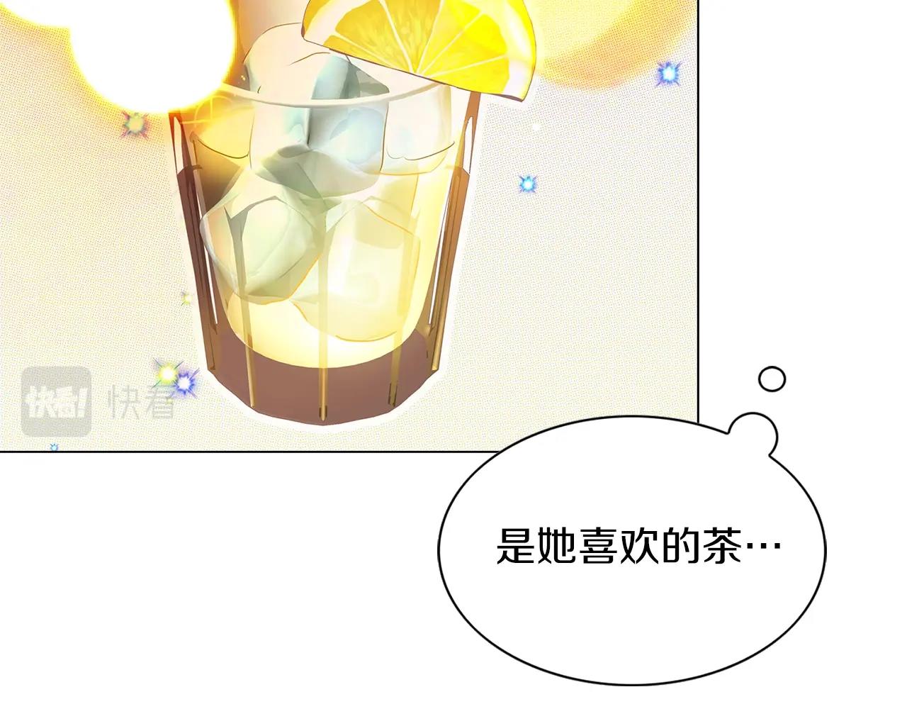 番外28 几年后的故事1121