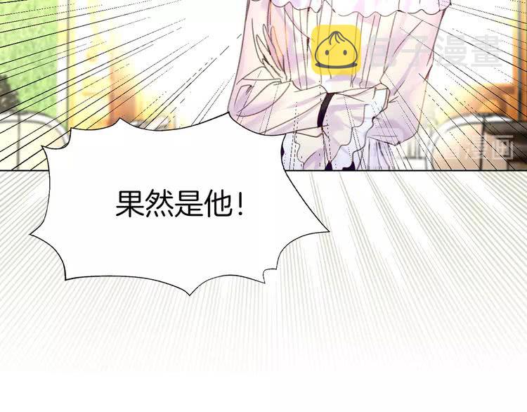 第79话 客人，我又救了你一次29