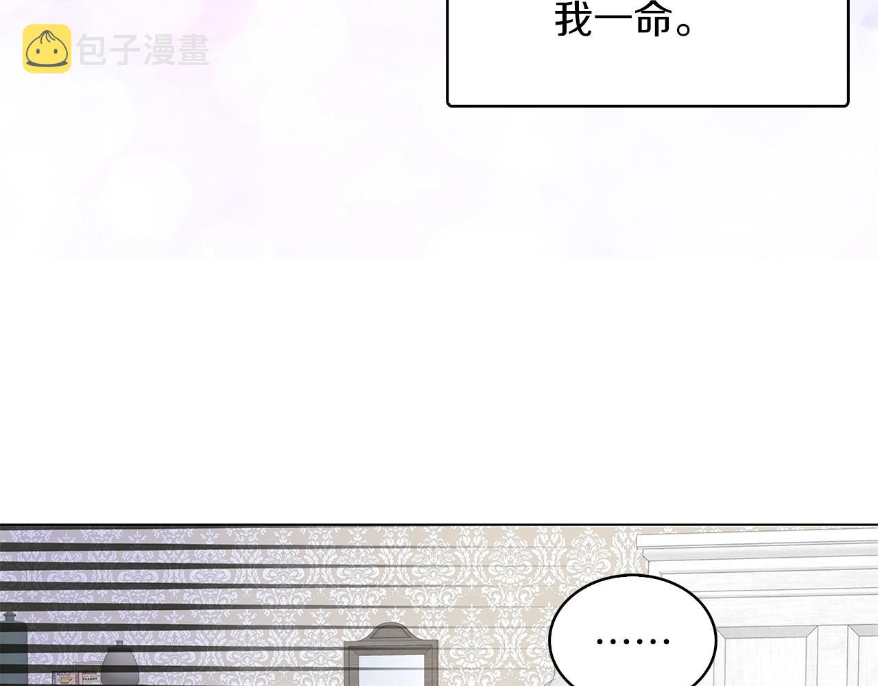 番外13 贾尼斯的老套路724