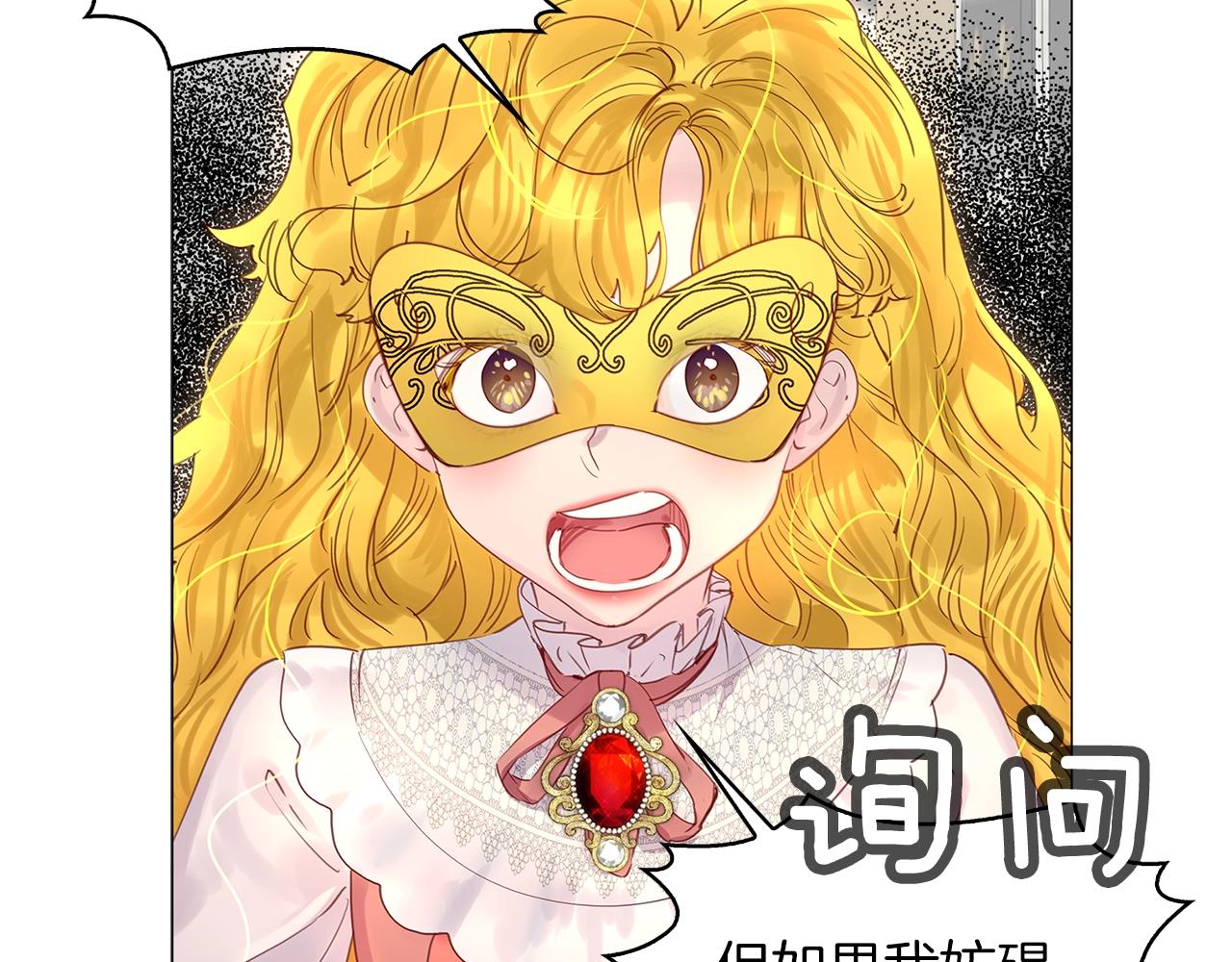 番外15 贾尼斯的老套路981