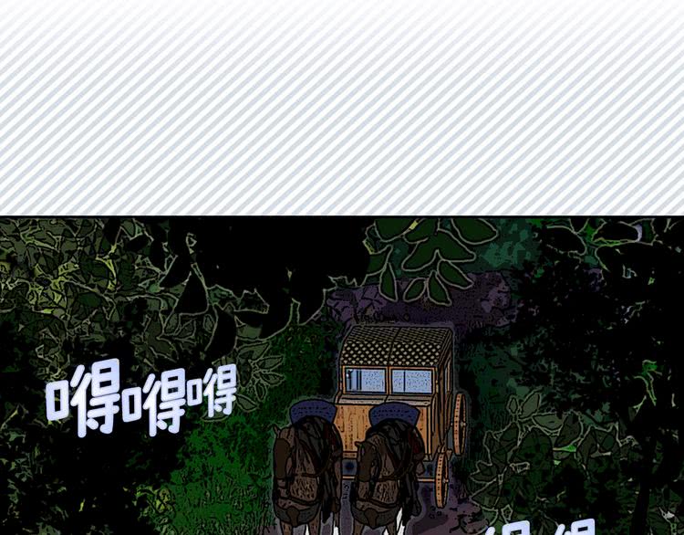 第67话 英雄也太好当了吧16