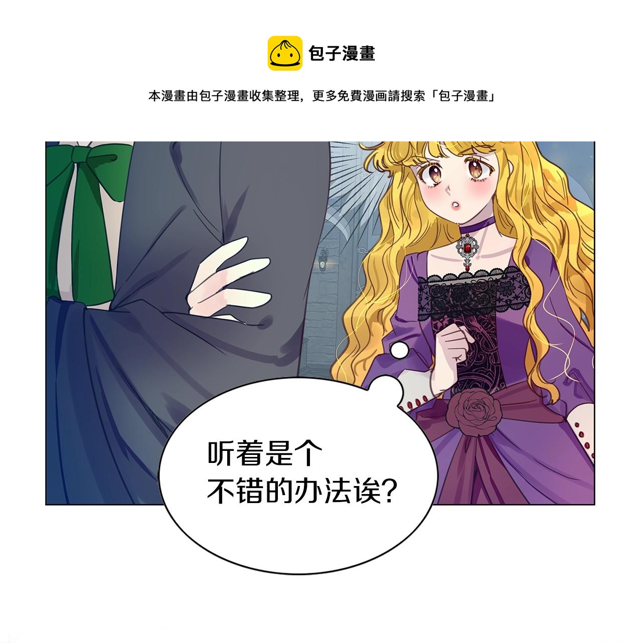 番外25 小歪恋爱操作团289