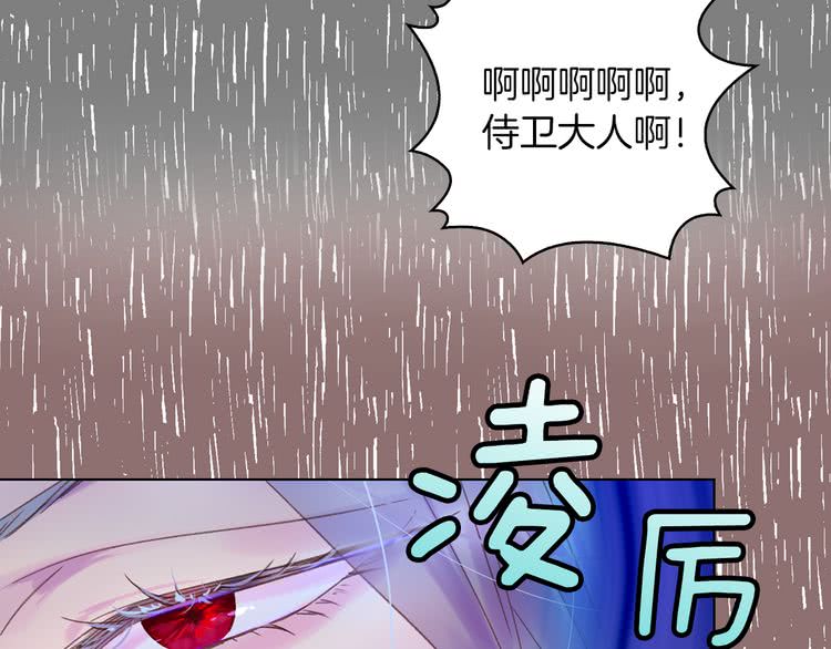 第59话 投怀送抱97