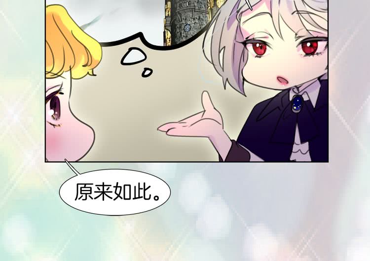 第25话 魔法天才送我回家！57