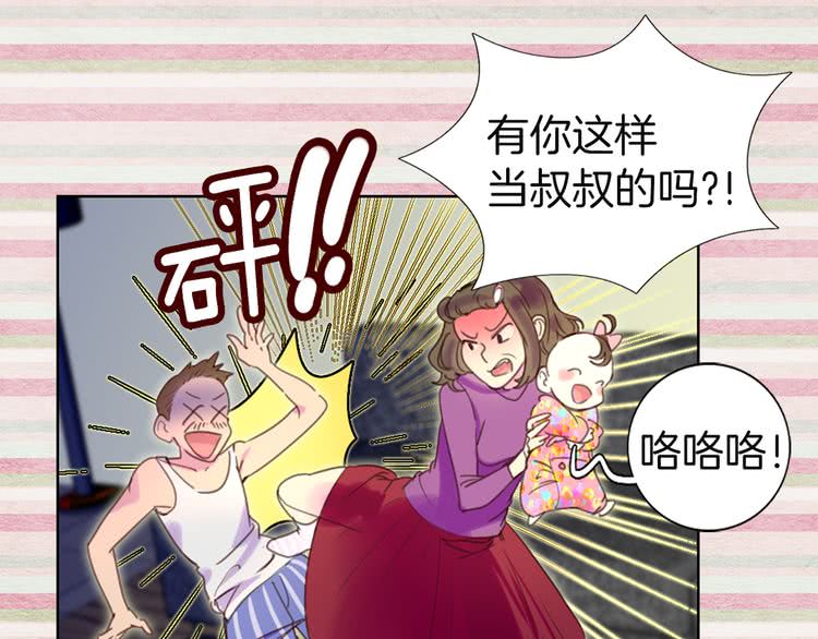 第44话 你还没资格命令我74