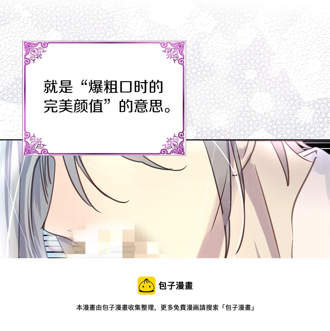 番外32 网络小说之花240