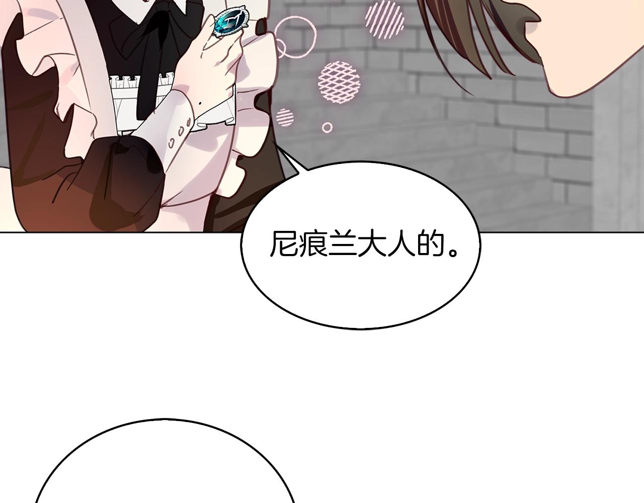 番外26 小歪恋爱操作团330
