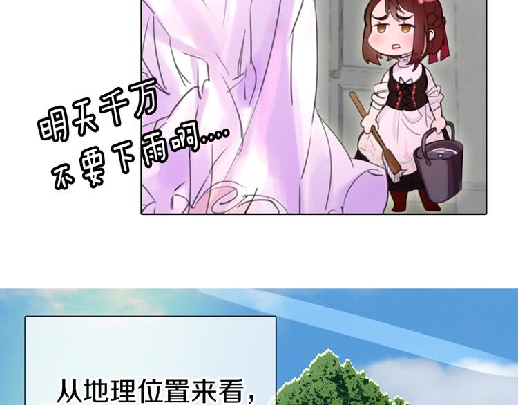 第19话 男主的战书？49
