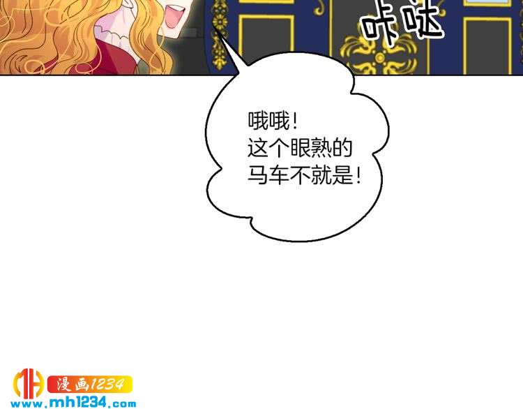 第107话 洛蒂好紧张！53