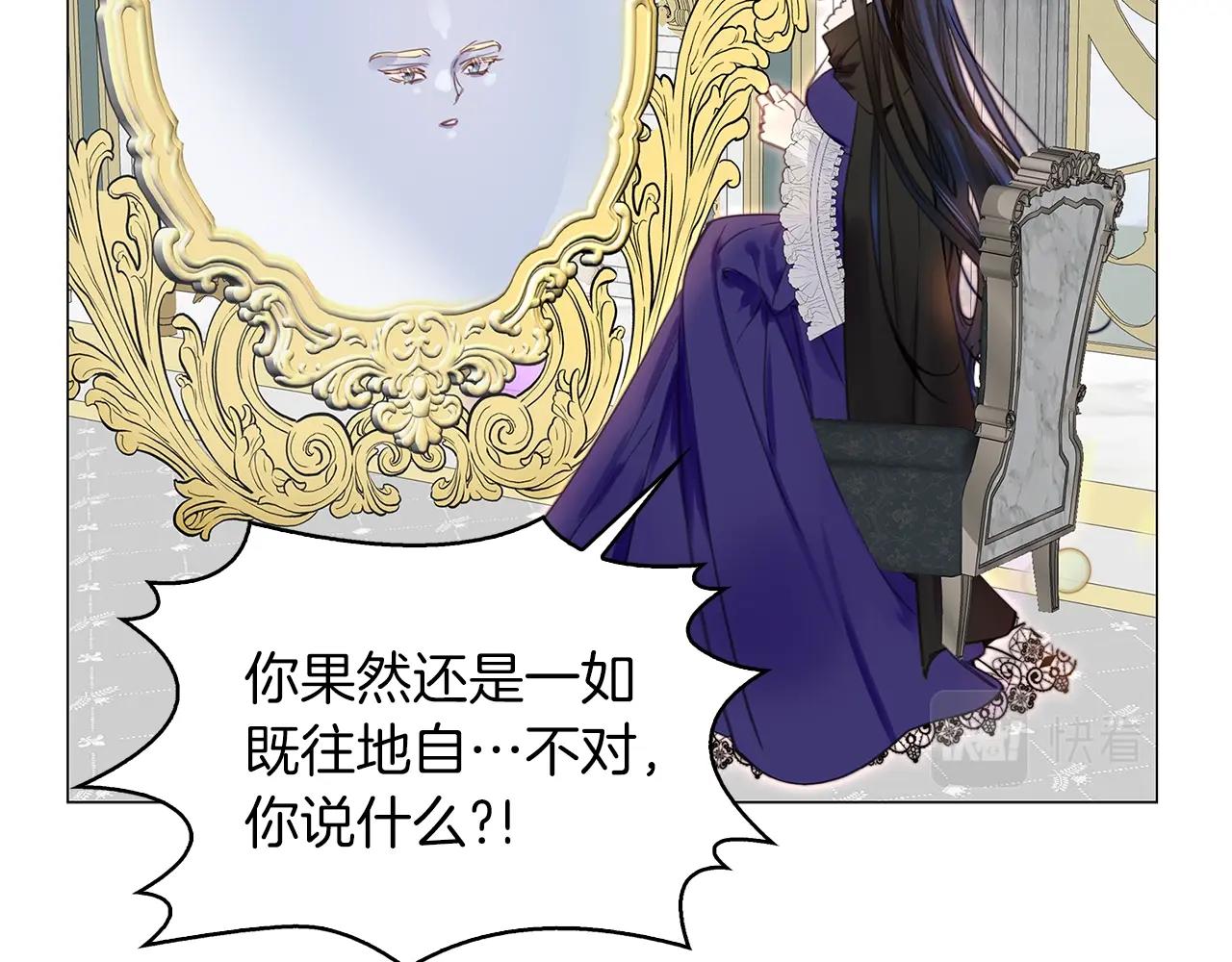 番外21 女配预言273
