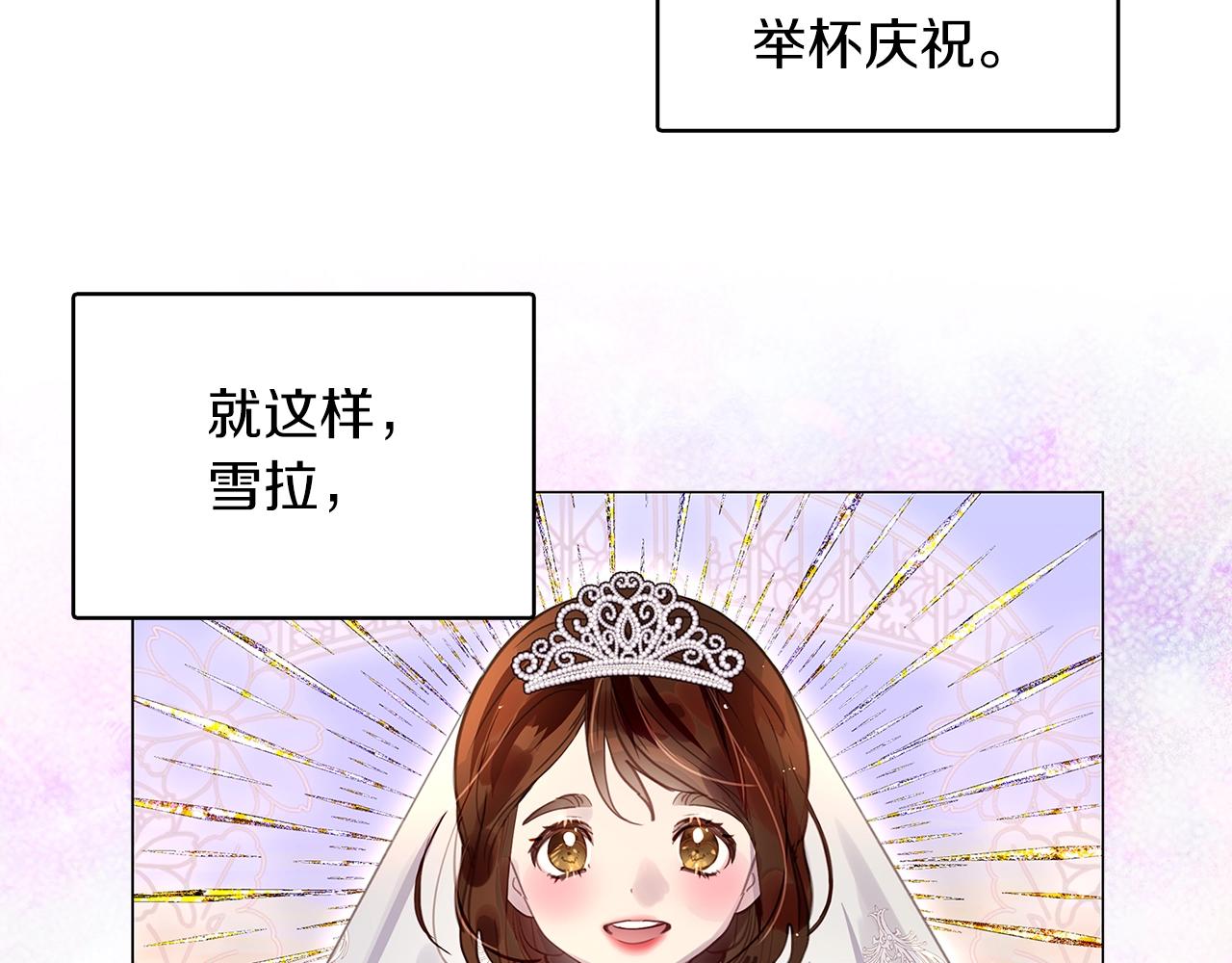 番外27 小歪恋爱操作团497