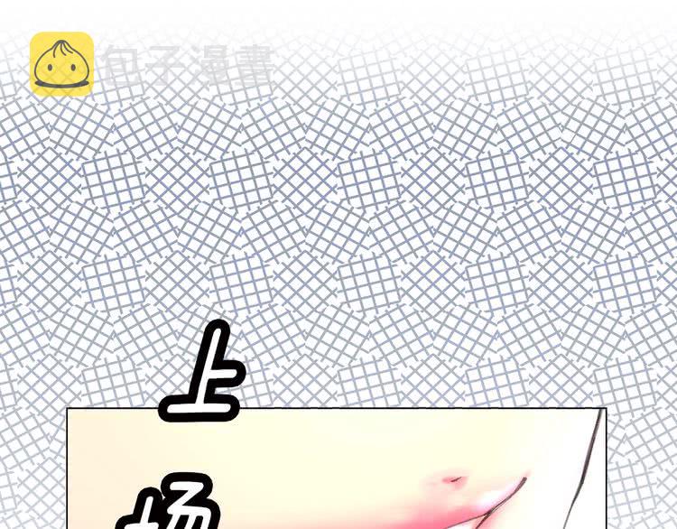 第86话 魔塔派人了？！104