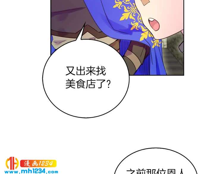 第106话 整装待发10