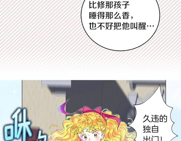 第83话 嘴炮技能发动17