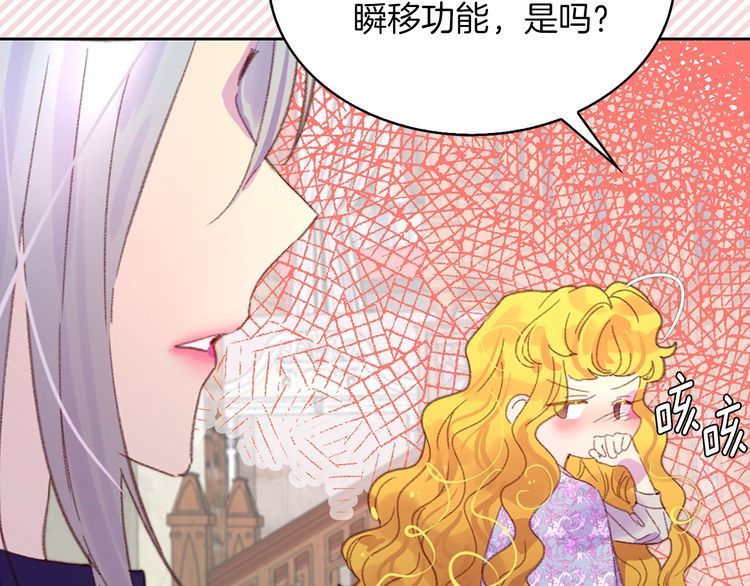 第124话 我们的家87