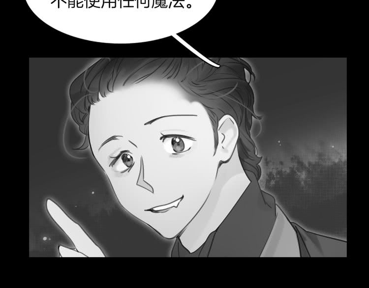 第40话 无法无天的魔塔塔主62