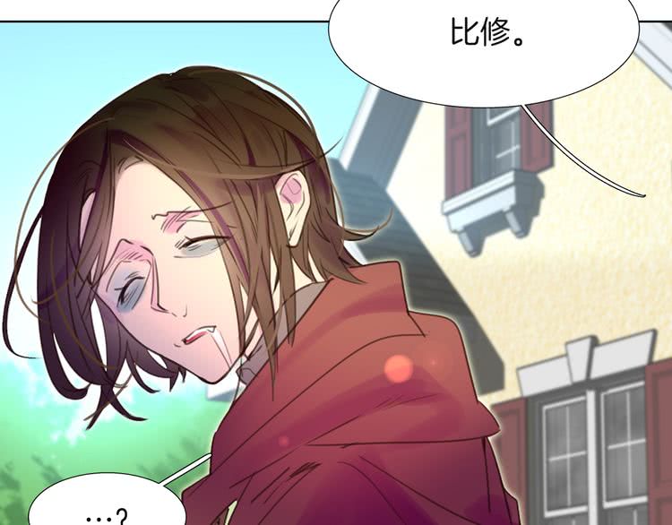 第37话 阿尔温主动跟我说话100