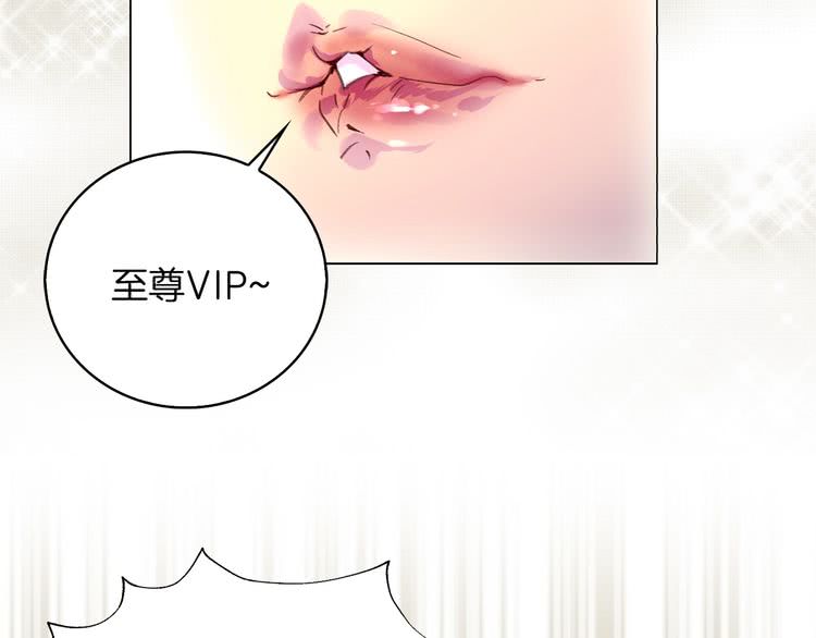 第90话 新角色登场！63