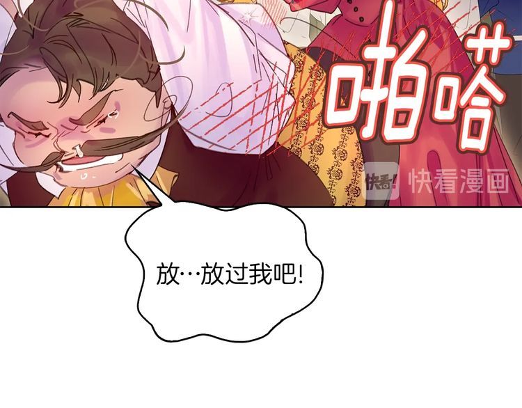 完结篇 环游世界36