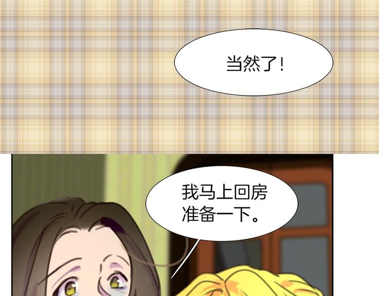 第35话 吃爆米花的好天气71