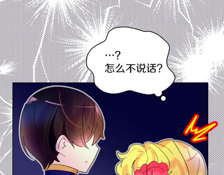 第66话 拔剑吧！女配角83