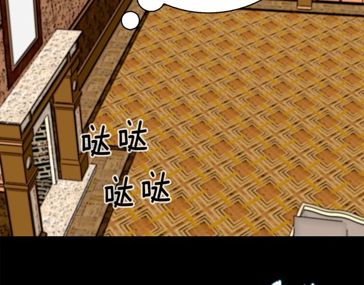 第121话 难言之隐49