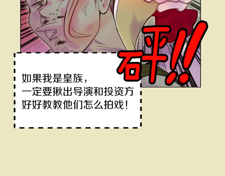 第53话 狗血的故事3