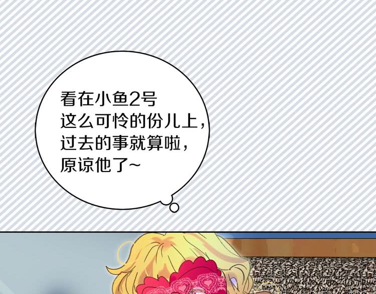 第67话 英雄也太好当了吧18