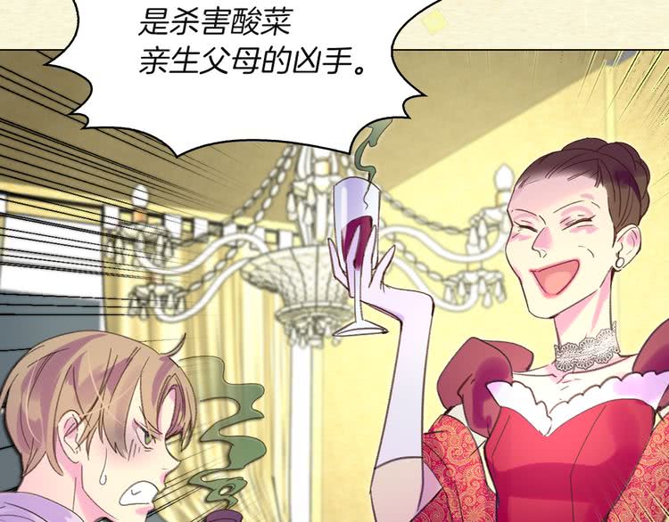 第54话 狗血的少年爱70