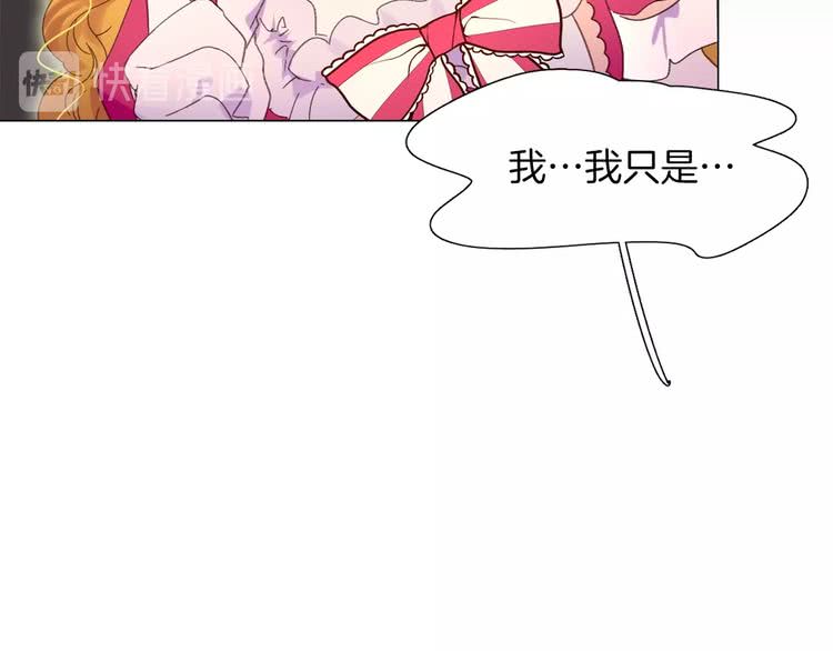第83话 嘴炮技能发动113