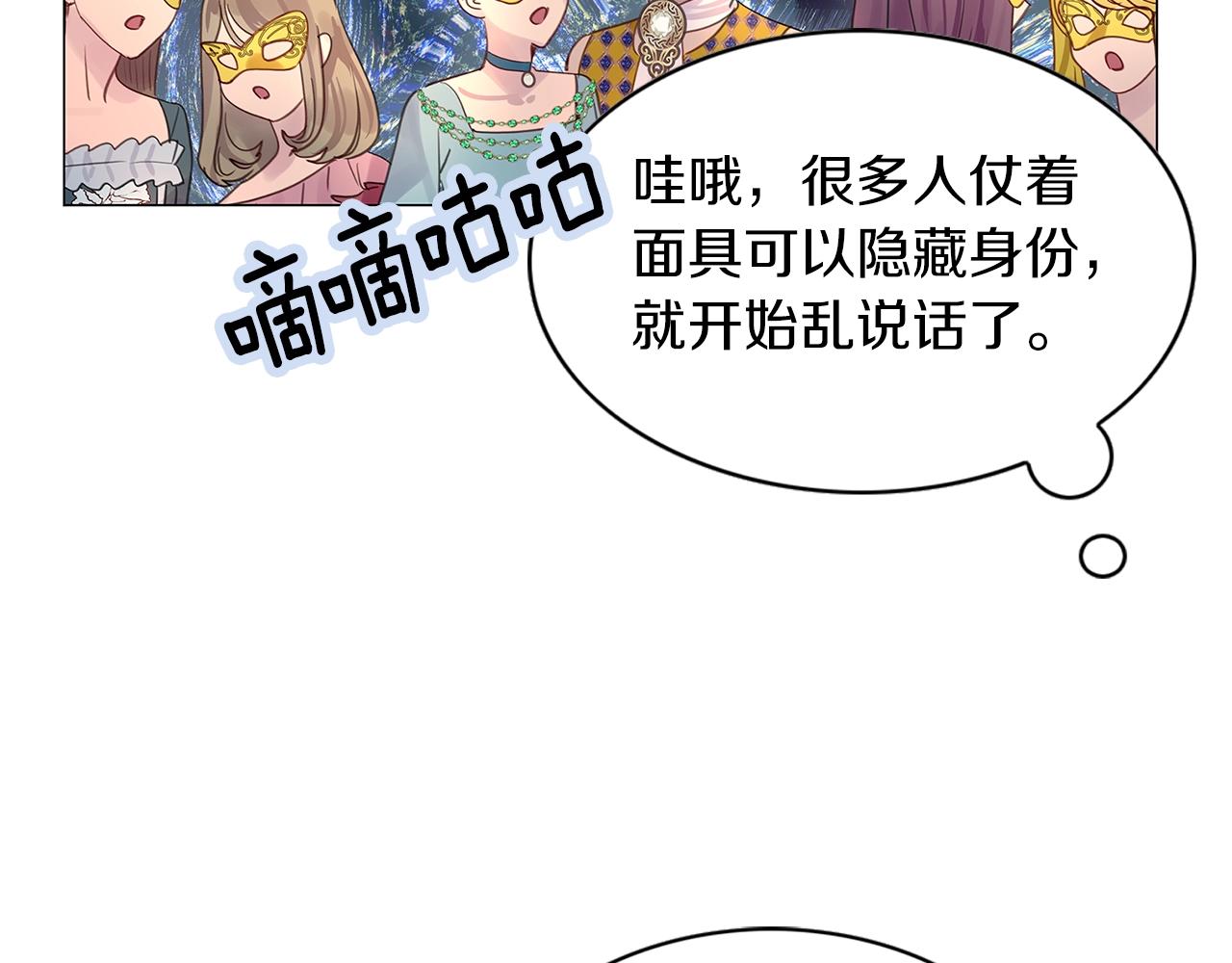 番外15 贾尼斯的老套路941