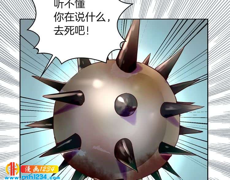 第104话 杀掉女主？16