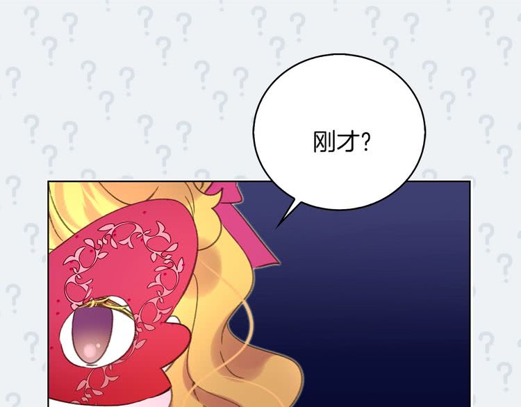 第69话 等等，阿尔温！50