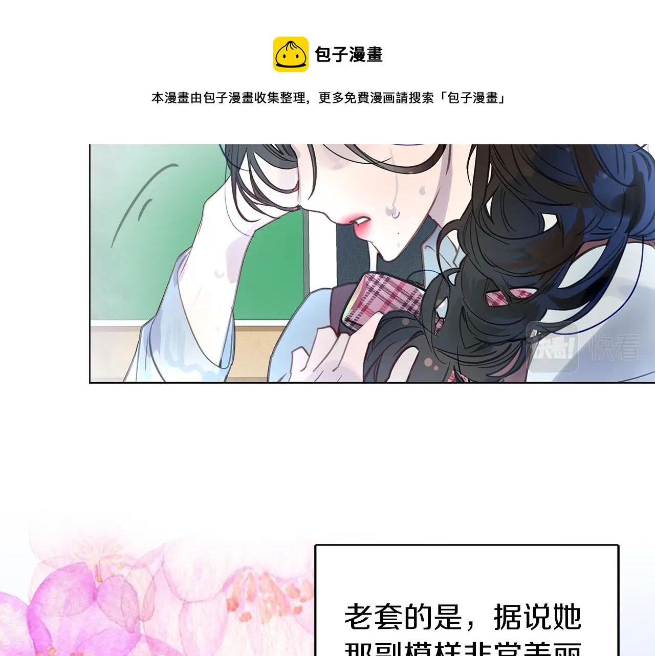 番外35 网络小说之花530