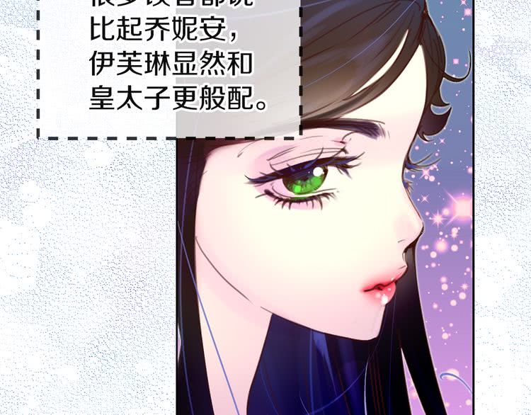 第46话 他邀请我跳舞64