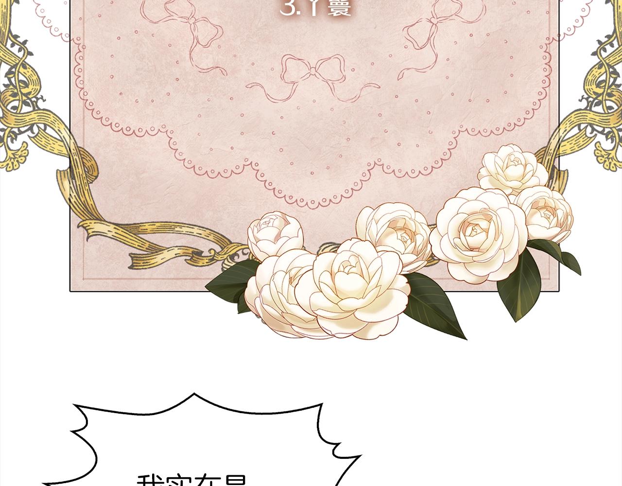 番外38 网络小说之花830