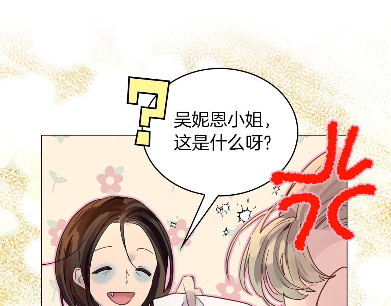 番外26 小歪恋爱操作团371