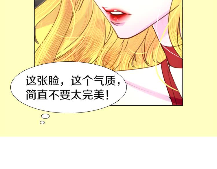 第42话 蛇蝎女配出场33