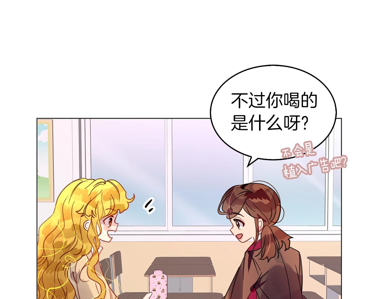 番外31 网络小说之花129