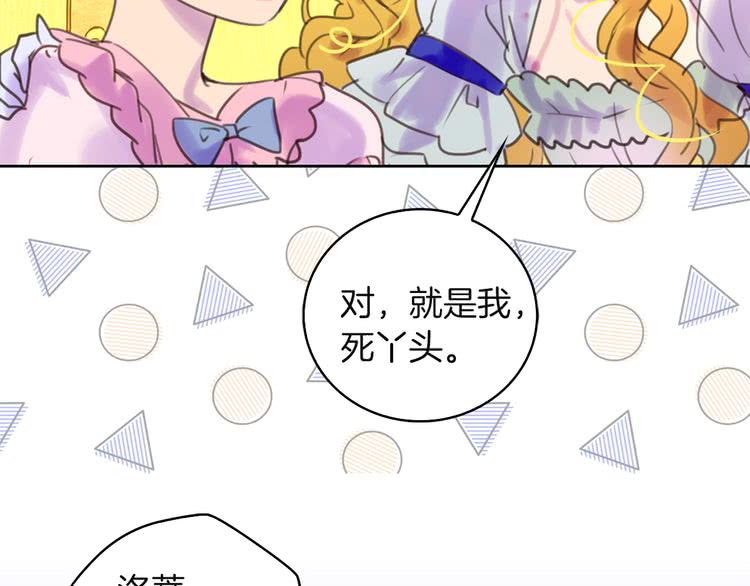 第47话 我们不是一个世界的人57