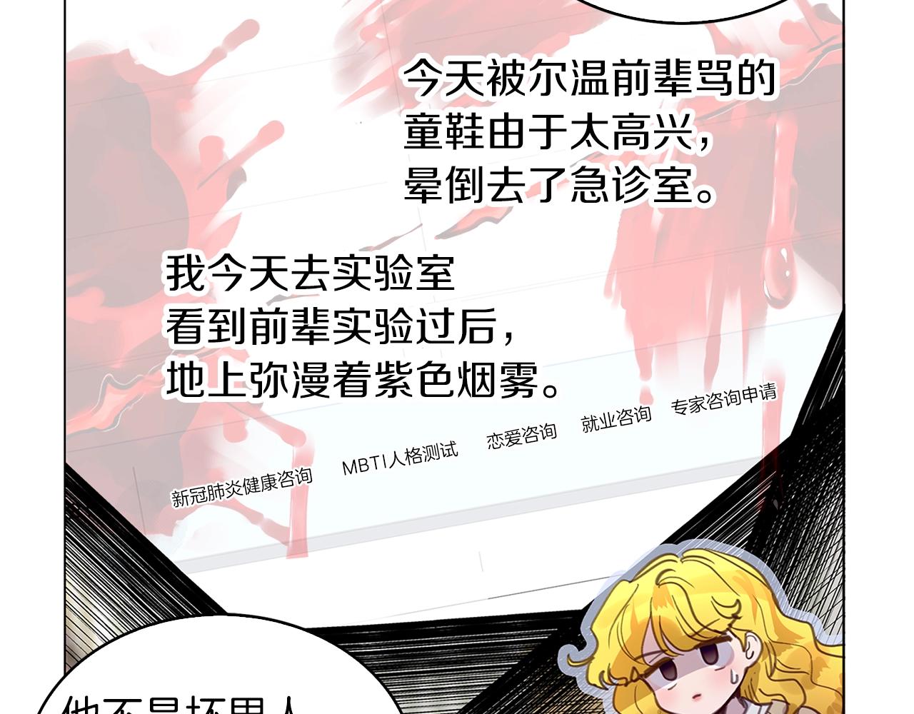番外34 网络小说之花492